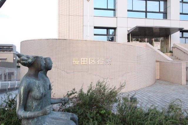 役所　長田区役所（役所）まで3074m
