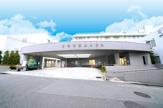 病院　医療法人社団三喜会横浜新緑総合病院（病院）まで526m