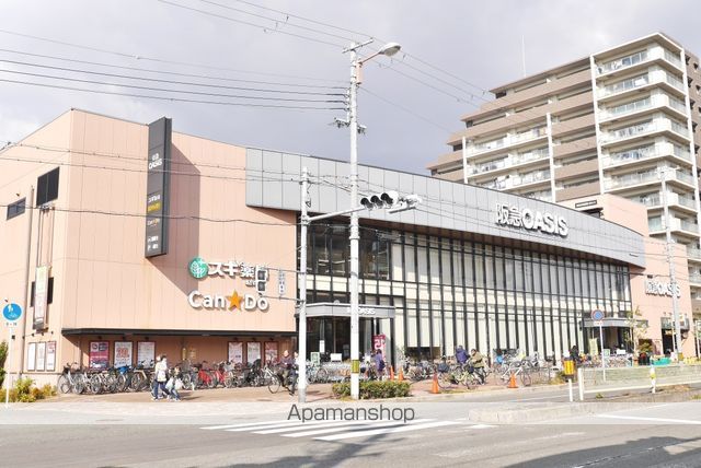 スーパー　阪急オアシス 高殿店（スーパー）まで404m