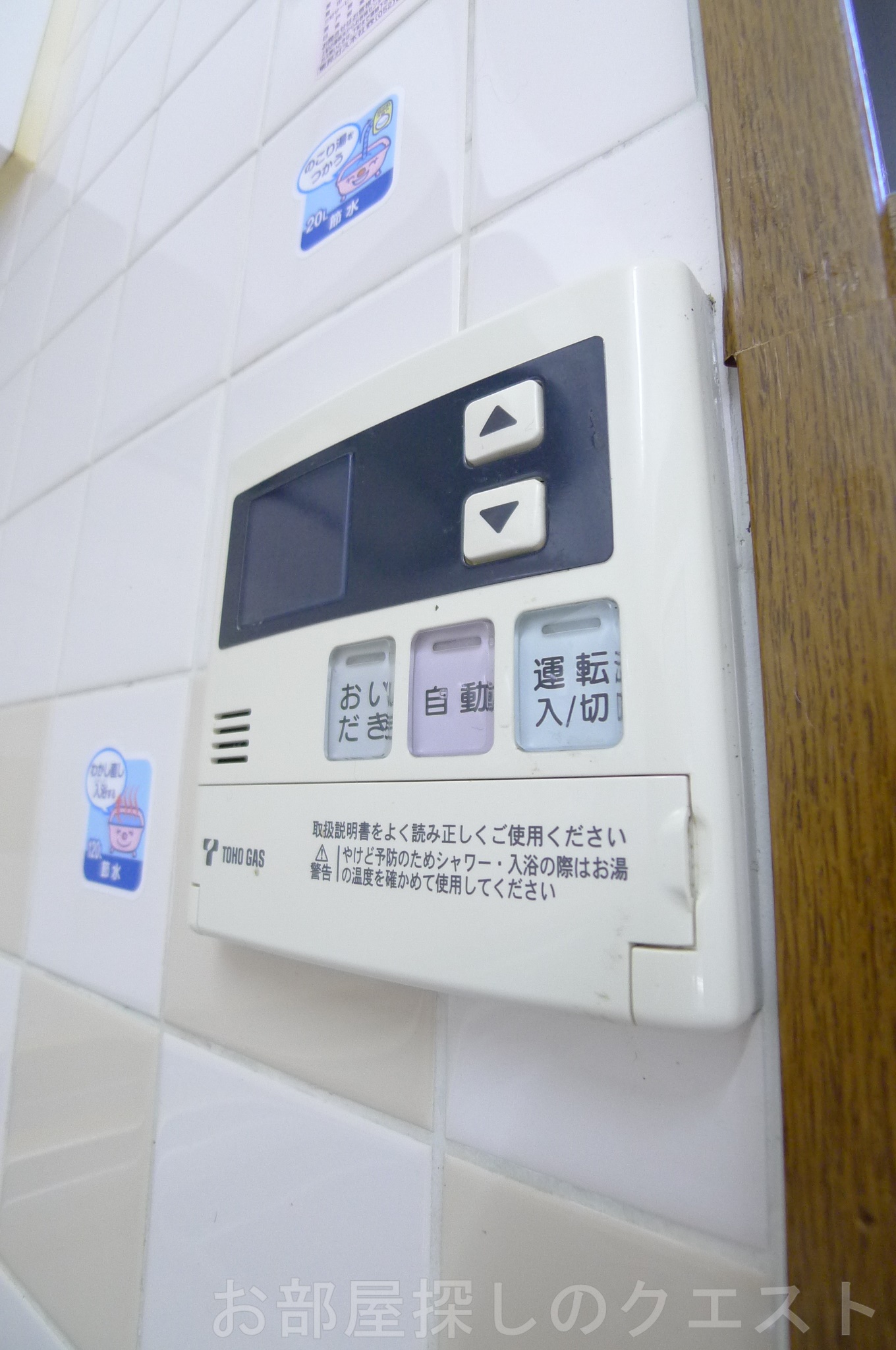 その他設備　（写真は同物件イメージです。）