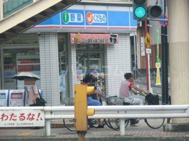 コンビニ　ローソン 北馬込松原橋店（コンビニ）まで520m