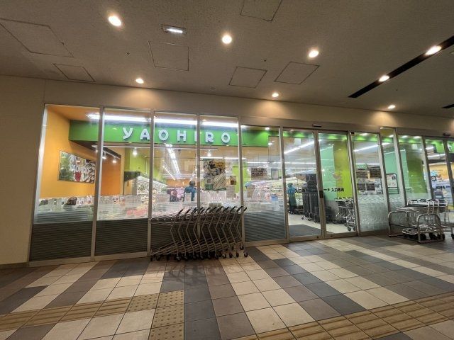 スーパー　スーパー・ヤオヒロ Ａ－ＧＥＯ・タウン店（スーパー）まで504m