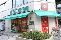 スーパー　まいばすけっと青山一丁目店（スーパー）まで481m