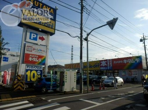 その他　ブックオフPLUS町田旭町店 徒歩5分。（その他）まで400m
