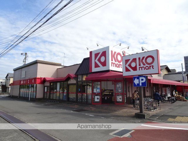スーパー　ＫＯマート焼津駅北店（スーパー）まで1473m