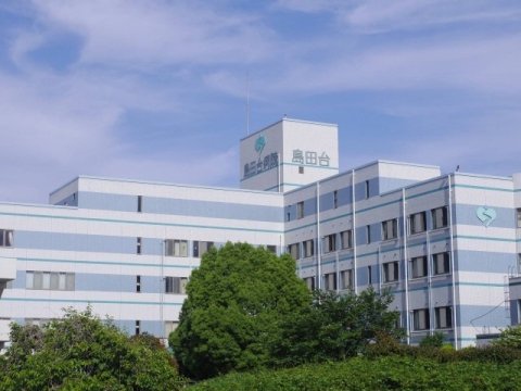 病院　島田台総合病院（病院）まで497m
