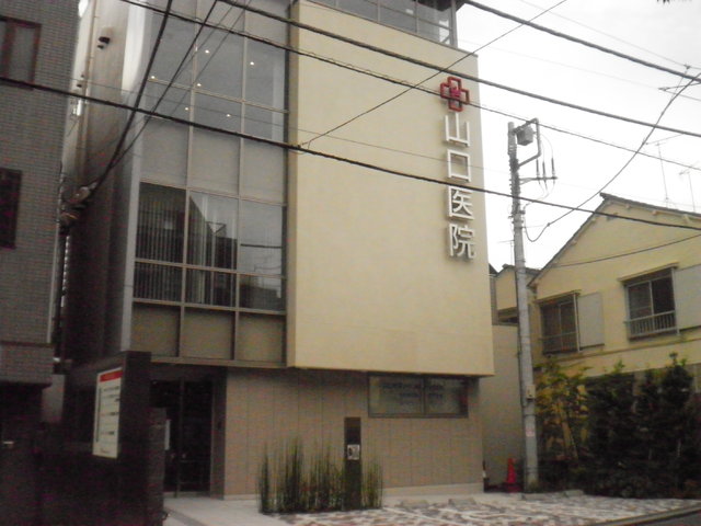 病院　山口医院（病院）まで150m