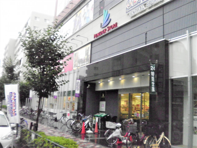 スーパー　ピーコックストア上池袋店（スーパー）まで350m
