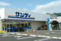 スーパー　サンディりんくうシークル店（スーパー）まで847m