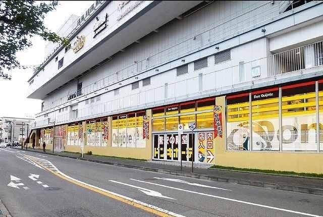 その他　ドンキホーテ（その他）まで700m