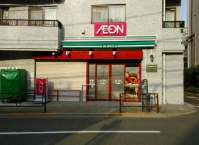 スーパー　まいばすけっと入谷2丁目店（スーパー）まで715m
