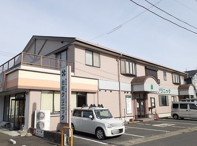 病院　台町クリニック（病院）まで1000m