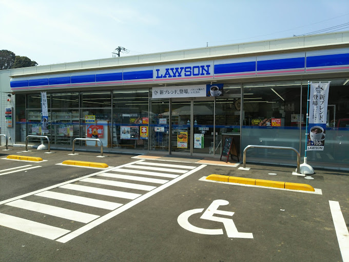 コンビニ　ローソン 中井町井ノ口店（コンビニ）まで556m