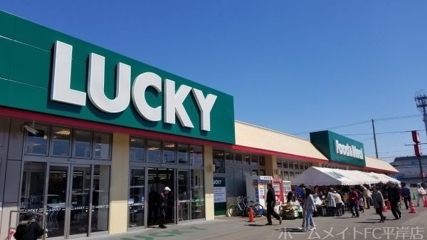 スーパー　ラッキー西岡店（スーパー）まで612m