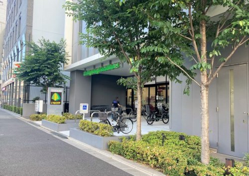 スーパー　いなげや飯田橋店（スーパー）まで539m