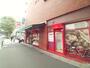 スーパー　イオンまいばすけっと  東五軒町店（スーパー）まで394m