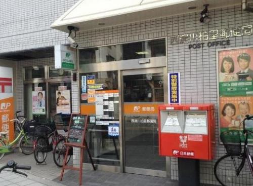 郵便局　西淀川柏里郵便局（郵便局）まで1495m