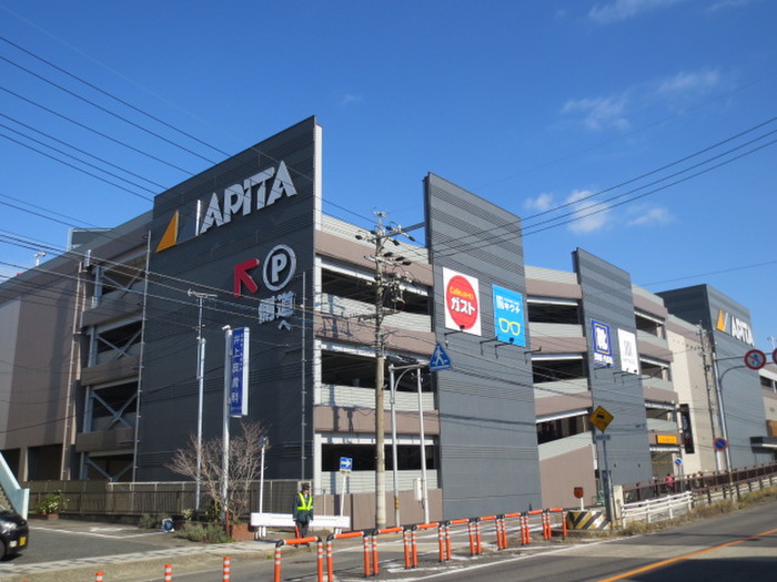 ショッピングセンター　ＡＰＩＴＡ岩倉店（ショッピングセンター）まで1200m