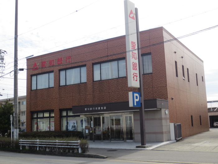 銀行　愛知銀行岩倉支店（銀行）まで155m