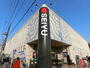 スーパー　西友 浜田山店（スーパー）まで785m