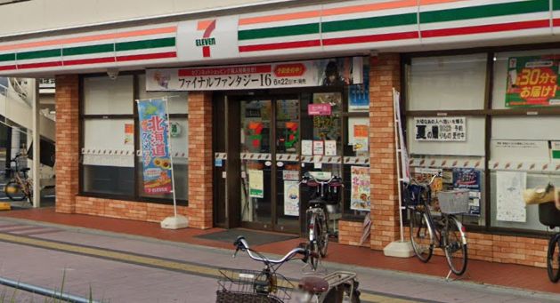 コンビニ　セブンイレブン 広島中広3丁目店（コンビニ）まで297m