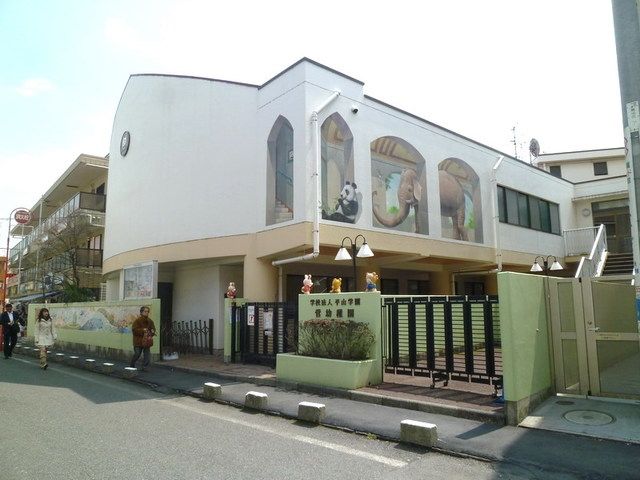 幼稚園・保育園　菅幼稚園（幼稚園・保育園）まで671m