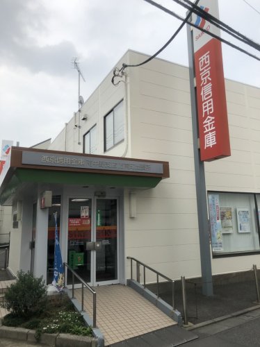 銀行　西京信用金庫方南町出張所（銀行）まで729m
