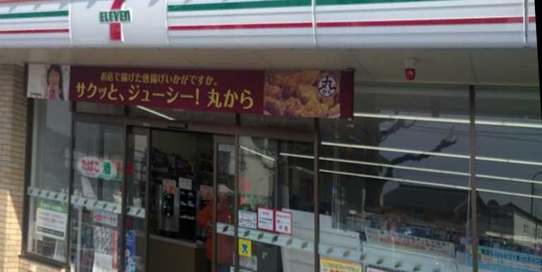 コンビニ　セブンイレブン 京都双ヶ丘店（コンビニ）まで271m