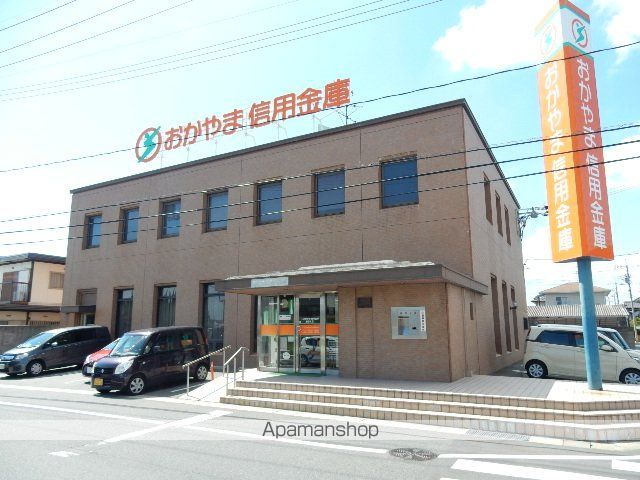 銀行　おかやま信用金庫／藤田支店（銀行）まで150m