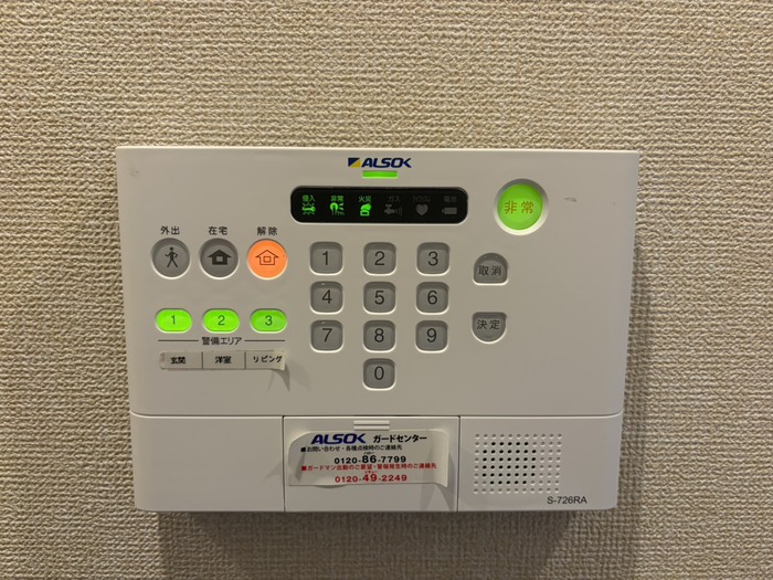 セキュリティ