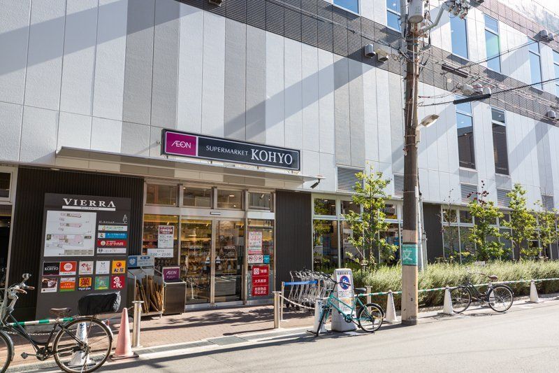 スーパー　コーヨーJR森ノ宮店（スーパー）まで650m