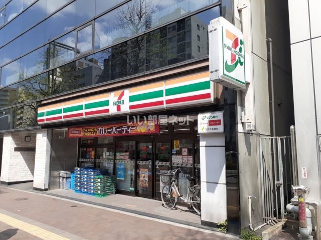 コンビニ　セブンイレブン四谷4丁目店（コンビニ）まで256m