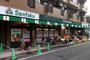 スーパー　三徳 下井草店（スーパー）まで818m