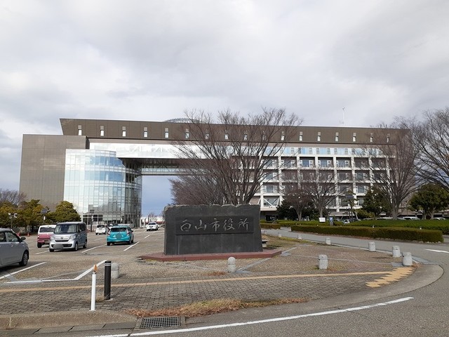 役所　白山市役所（役所）まで2500m