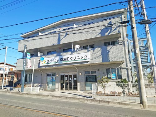 病院　ほうじゅ南浦和クリニック（病院）まで1662m