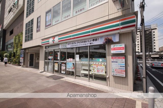 コンビニ　セブンイレブン八王子南店（コンビニ）まで950m