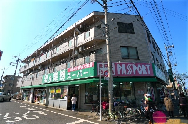 スーパー　業務スーパー西武東大和店（スーパー）まで736m