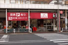 スーパー　ヒルママーケットプレイス本牧店（スーパー）まで864m