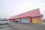 ドラックストア　ディスカウントドラッグコスモス志度店（ドラッグストア）まで114m