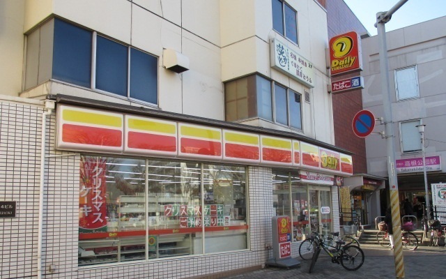 コンビニ　デイリーヤマザキ（コンビニ）まで1100m