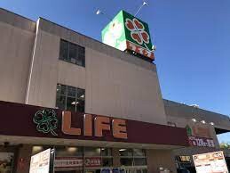 スーパー　ライフ西九条店（スーパー）まで1033m