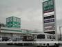 スーパー　業務スーパー御前崎店（スーパー）まで485m
