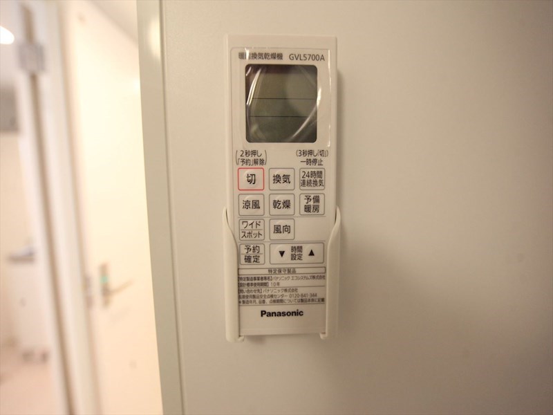 その他設備　浴室暖房乾燥機付き