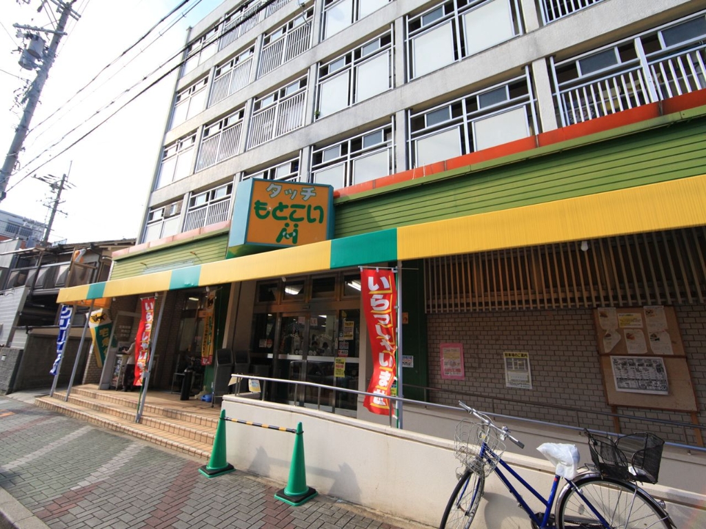 スーパー　名古屋市 元古井公設市場（スーパー）まで441m