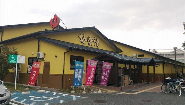 コンビニ　サークルK　岸部北五丁目店（コンビニ）まで332m