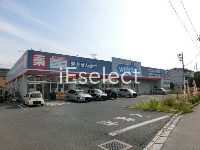 ドラックストア　ウエルシア千葉誉田店（ドラッグストア）まで1540m