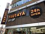 レンタルビデオ　TSUTAYA札幌大通（レンタルビデオ）まで95m