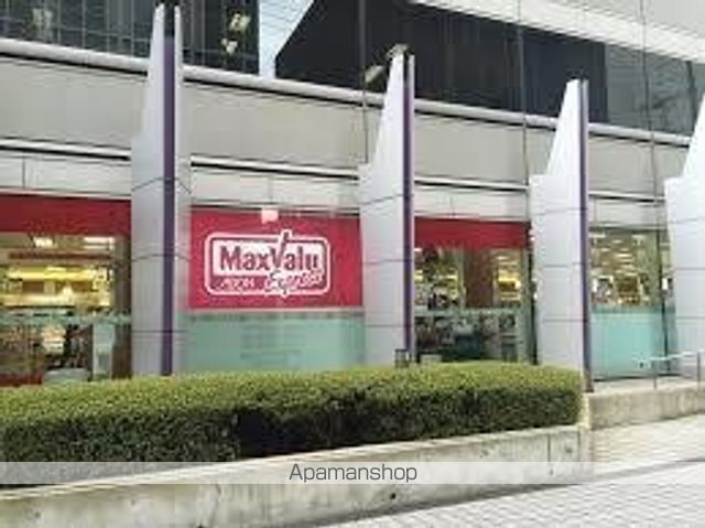 スーパー　Ｍａｘｖａｌｕ　Ｅｘｐｒｅｓｓ（マックスバリュ　エクスプレス（スーパー）まで376m