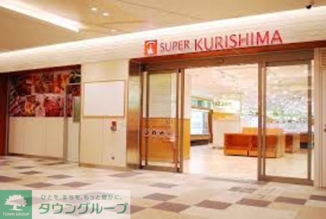 コンビニ　クリシマ（コンビニ）まで740m