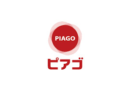 スーパー　ピアゴ 清水山店（スーパー）まで1470m